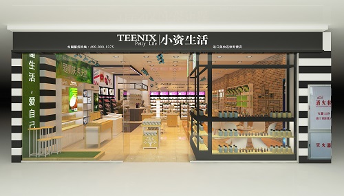 小資生活攜劉庭羽傾力加盟