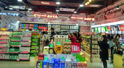 小資生活 化妝品加盟 加盟化妝品 開(kāi)化妝品店 開(kāi)化妝品加盟店