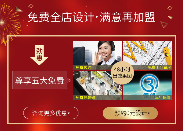 小資生活 化妝品加盟 加盟化妝品 開化妝品店 開年大禮 全店定制 2億禮券 助造創(chuàng)業(yè) 小資生活 化妝品加盟 加盟化妝品 開化妝品店 開年大禮 全店定制 2億禮券 助造創(chuàng)業(yè)