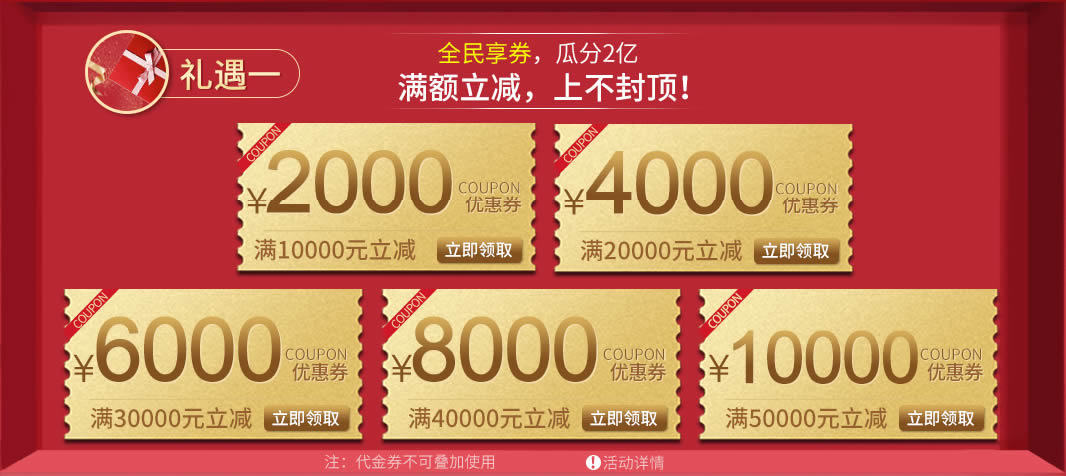 小資生活 化妝品加盟 加盟化妝品 開化妝品店 開年大禮 全店定制 2億禮券 助造創(chuàng)業(yè)