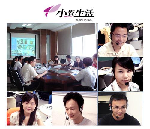 小資生活商學(xué)院培訓(xùn)