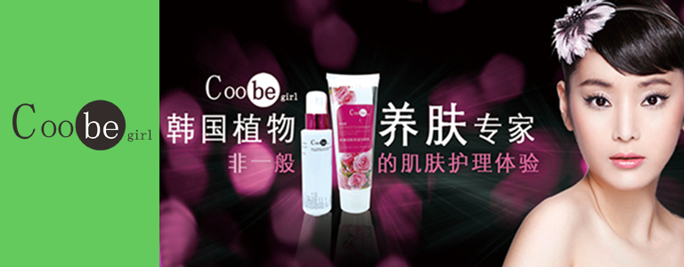 coobegirl時(shí)尚女孩 coobegirl時(shí)尚女孩